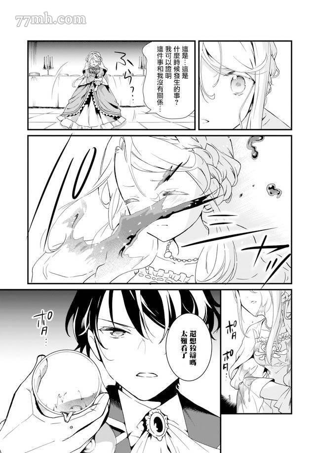 第1.1话