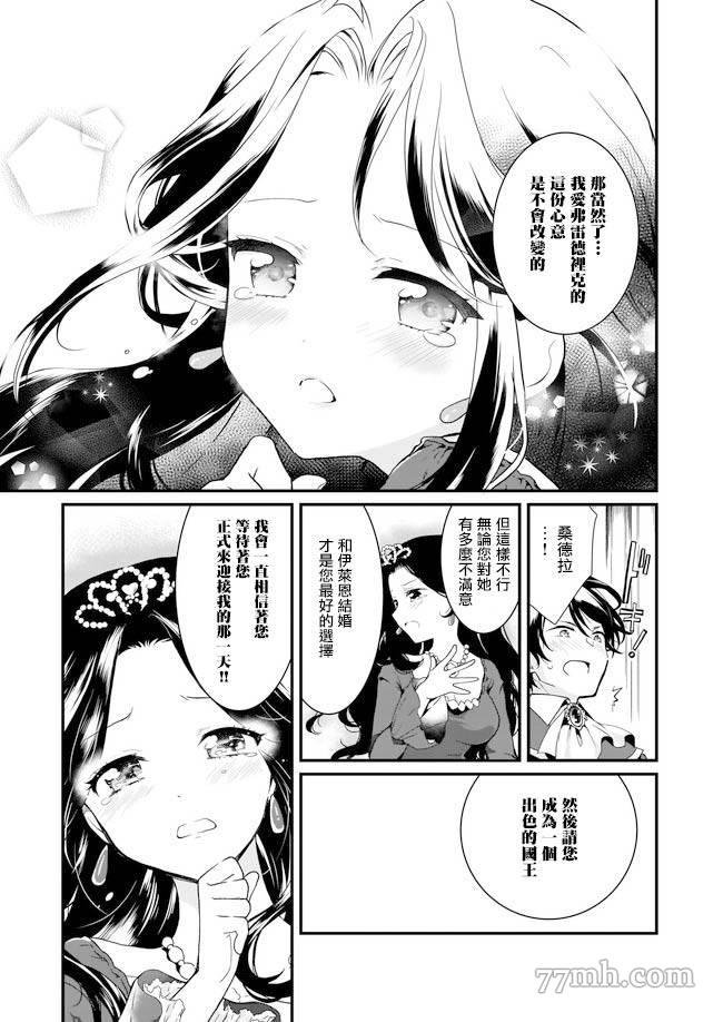 第1.1话