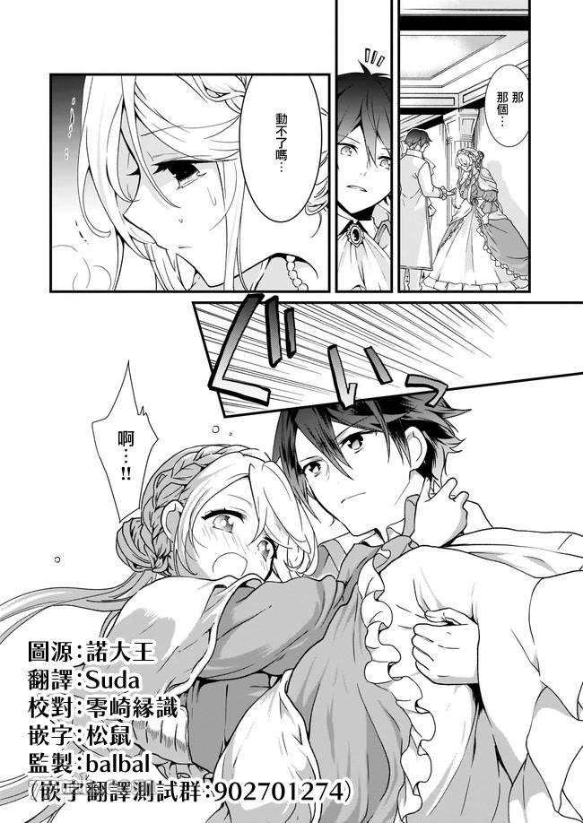 第1.2话