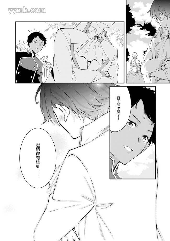 第1.2话