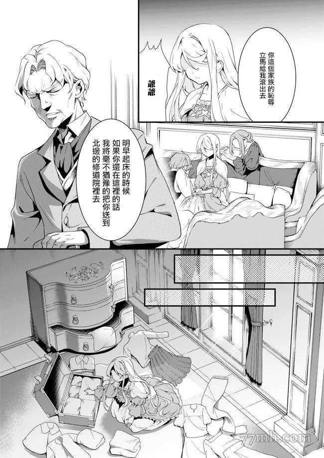 第1.2话