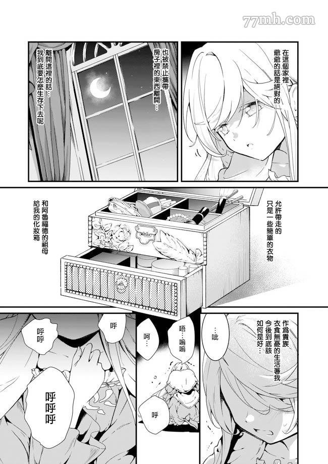 第1.2话
