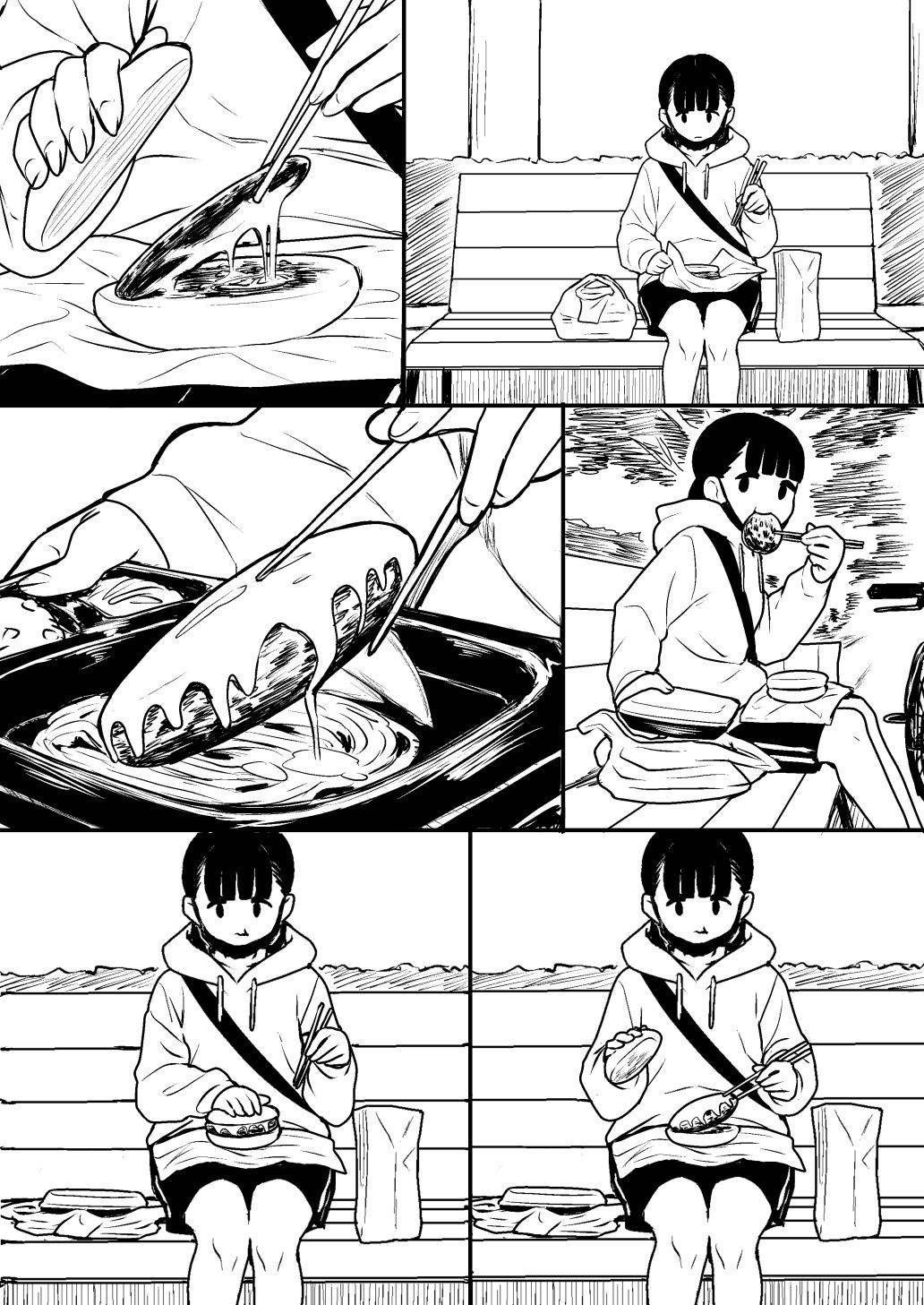 帮忙跑腿
