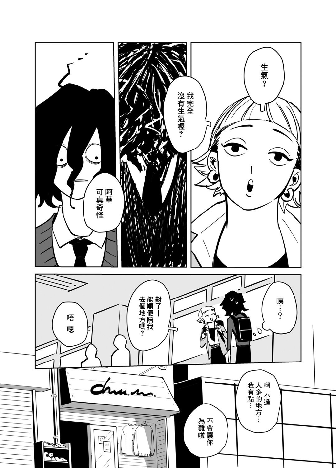 第1话