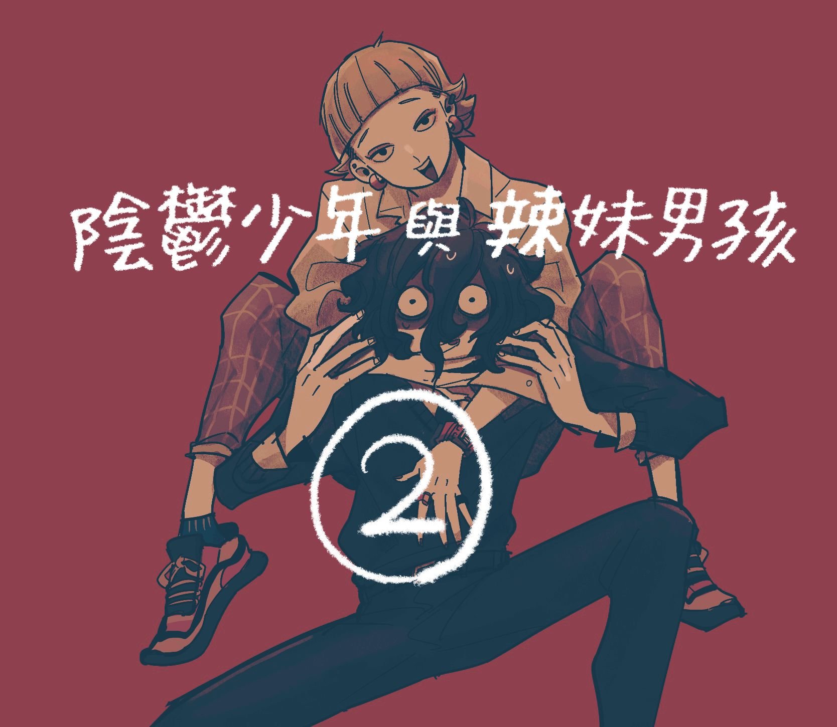 第2话