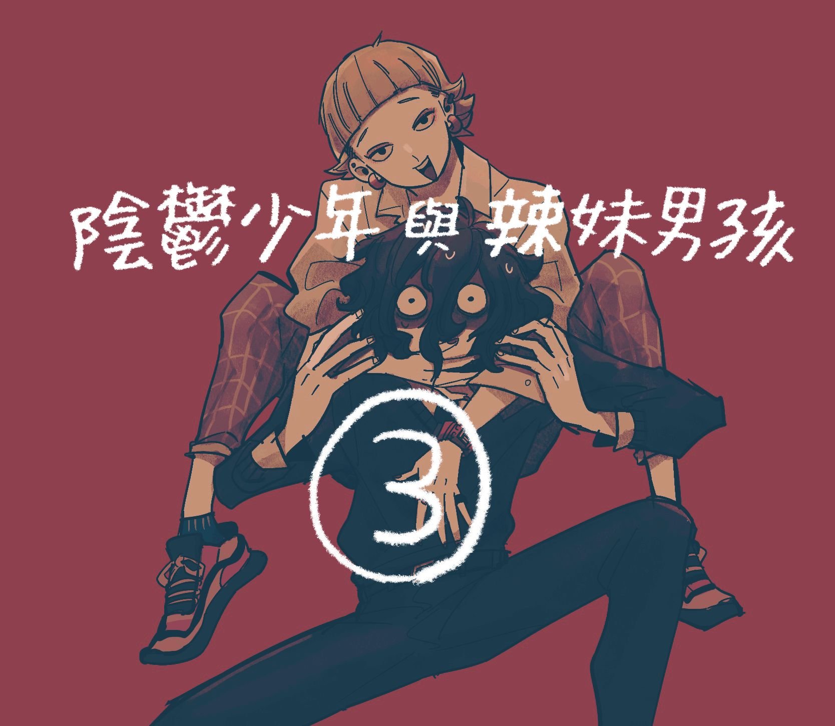 第3话
