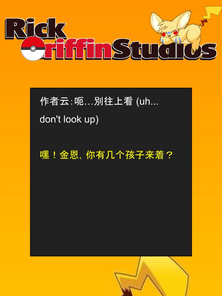 特别篇3