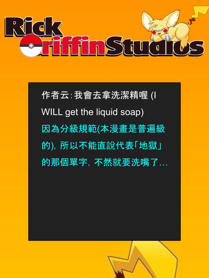 特别篇2