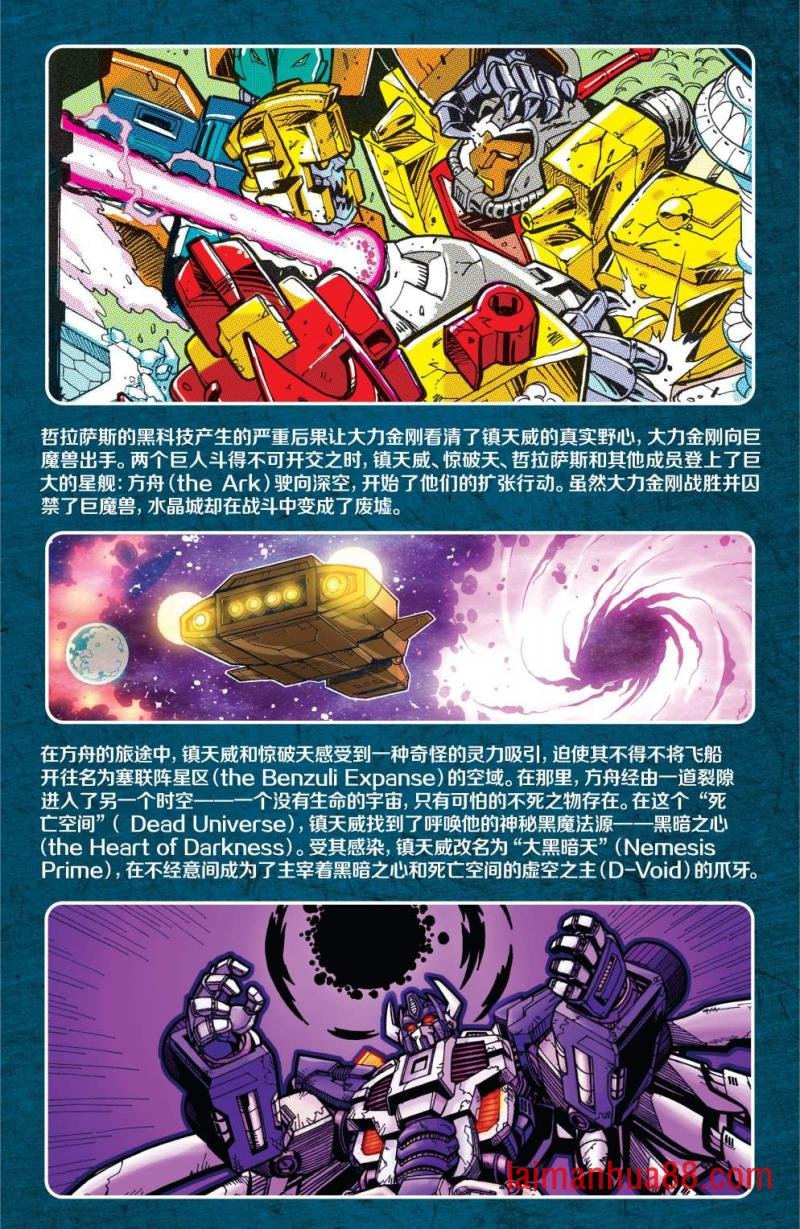 全一卷
