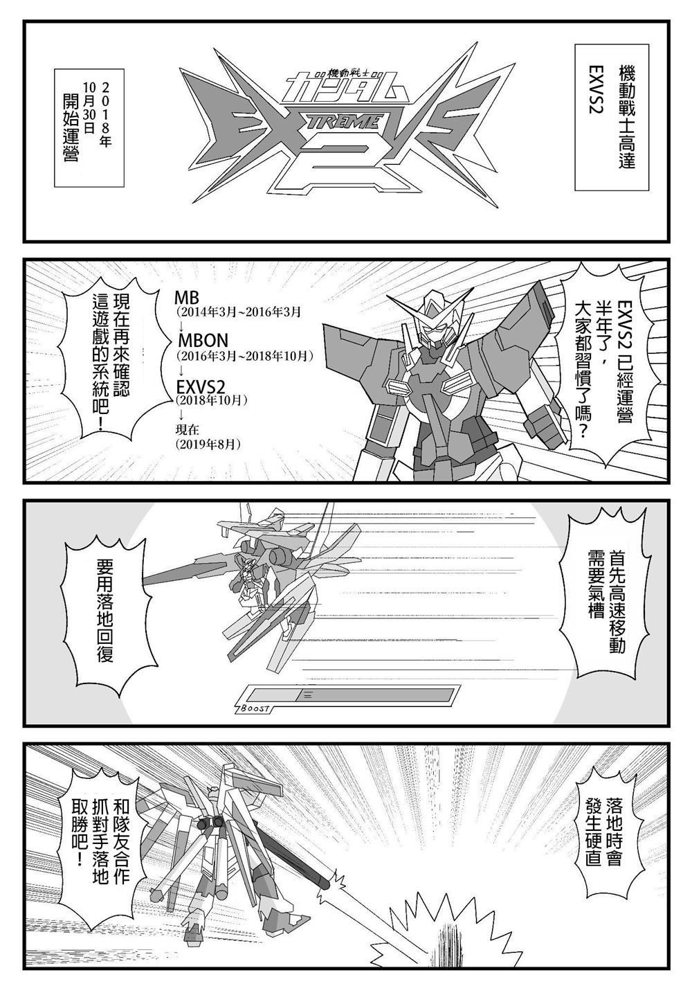 半年后