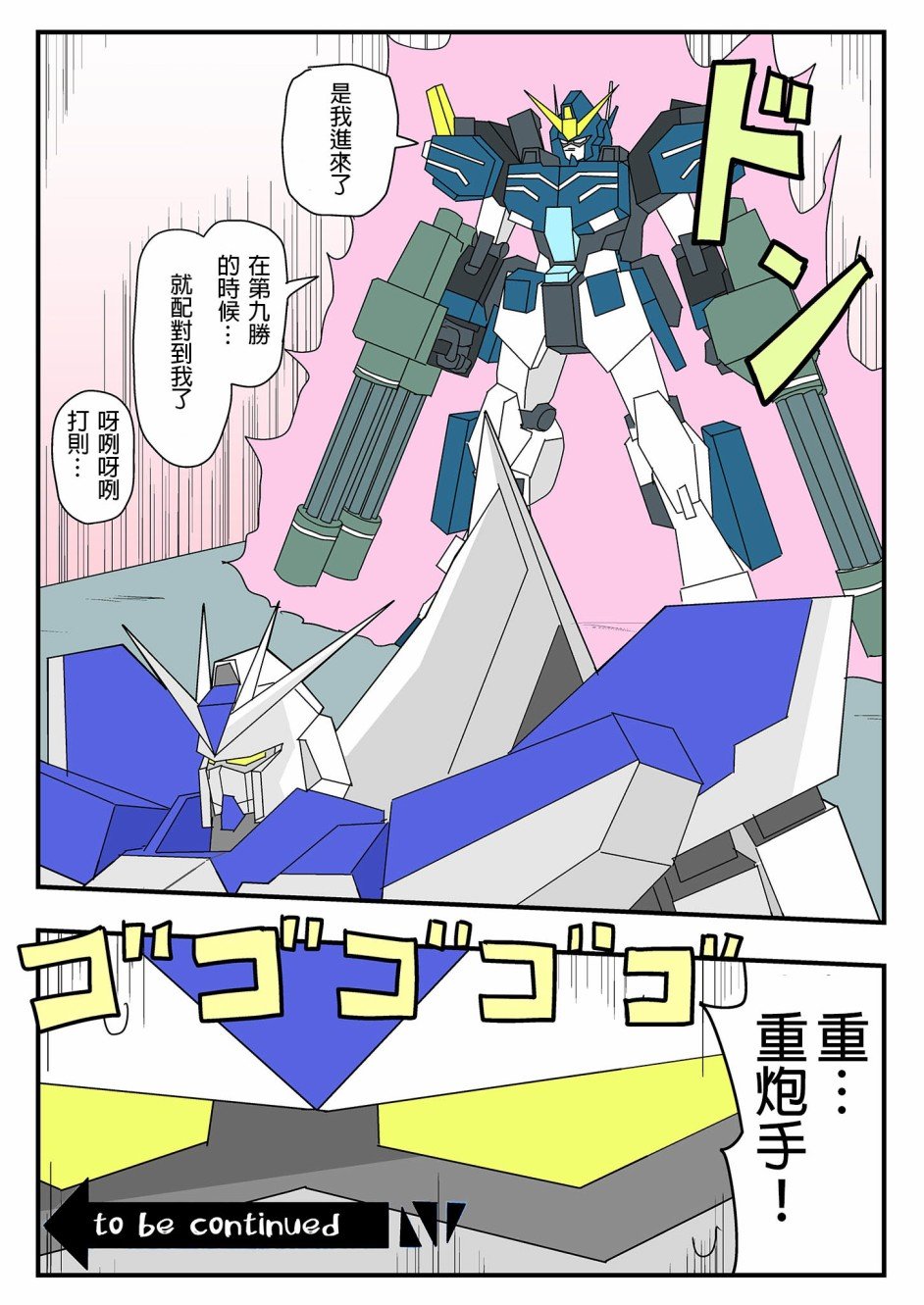 wifi战士