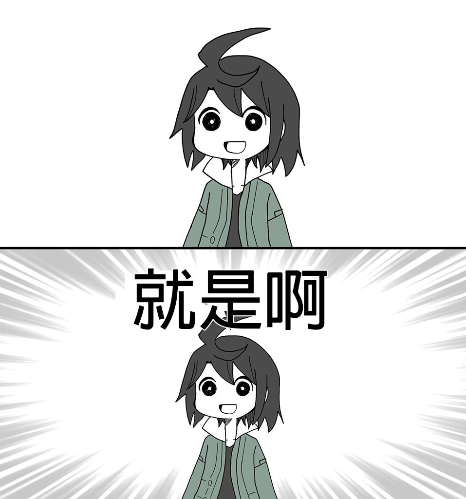 啥都听的三明