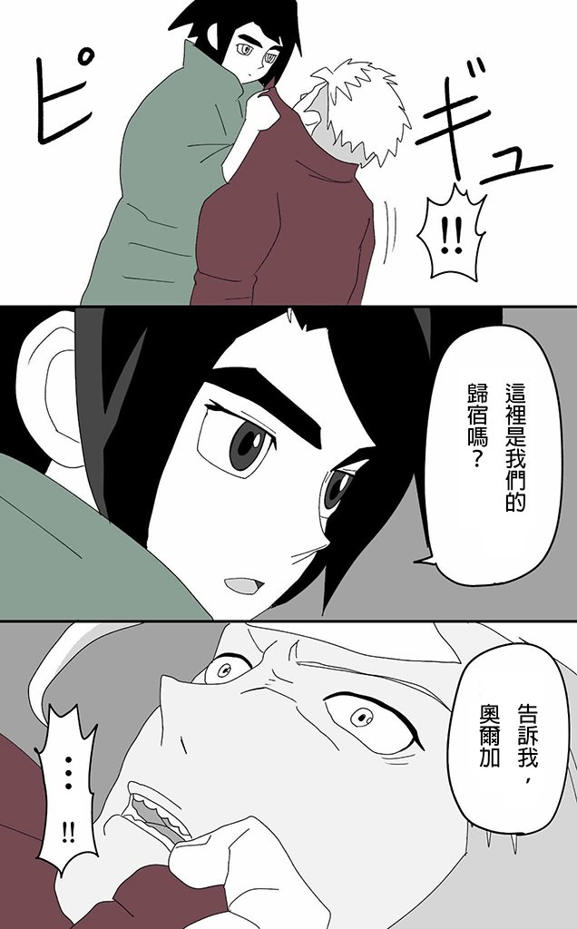 啥都听的三明