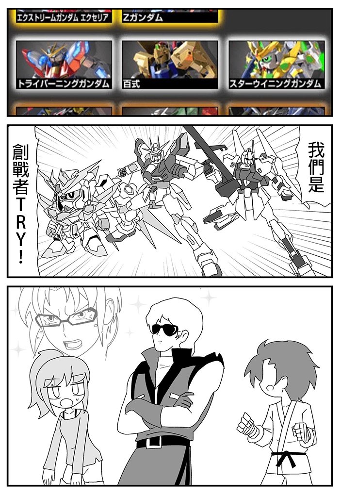 A机中位调整后