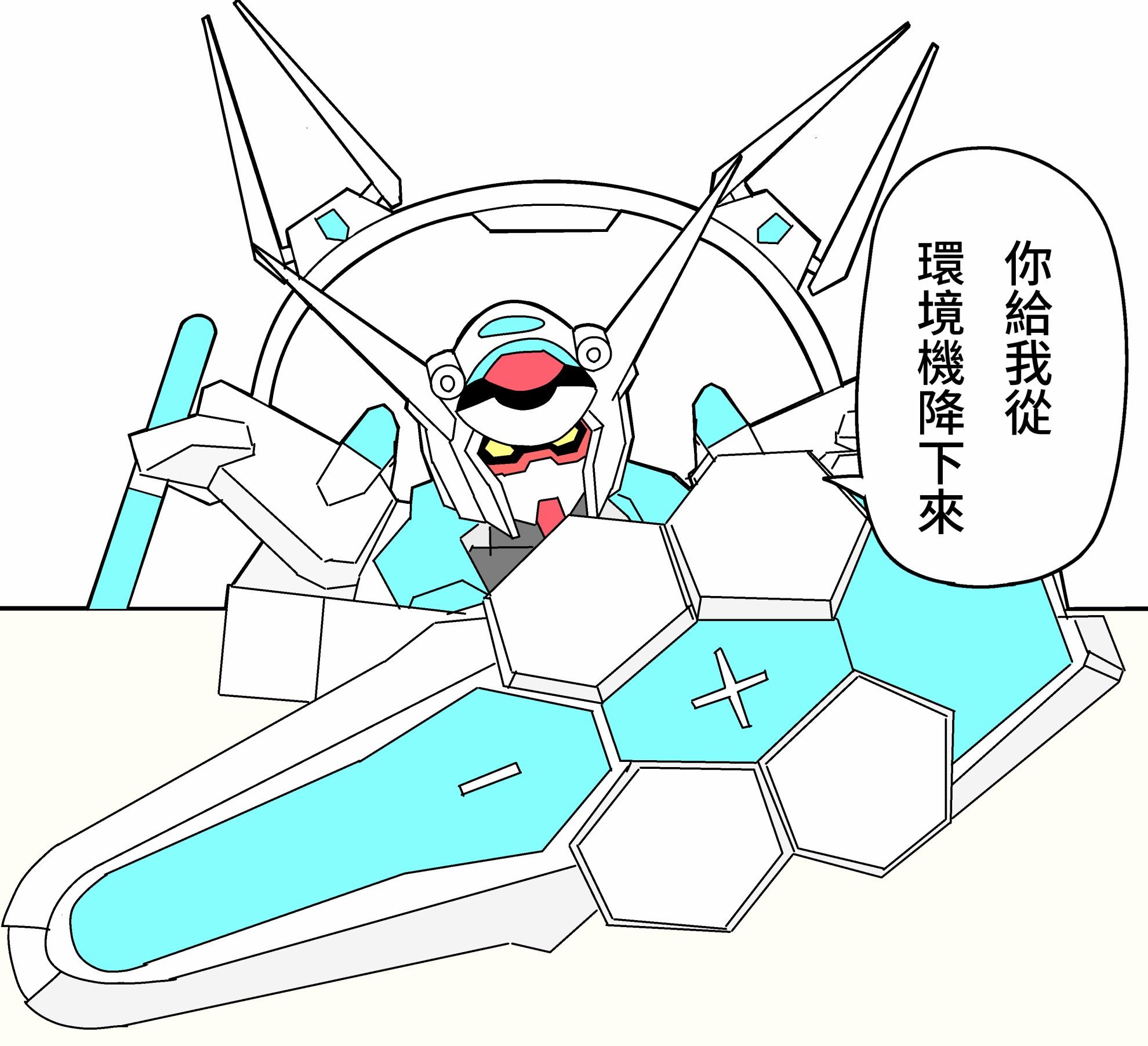 嘎嘎调整