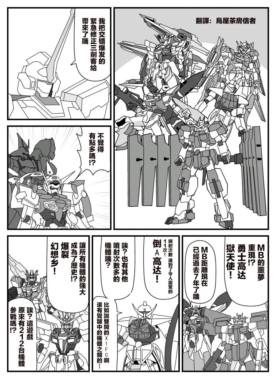 紧急下修