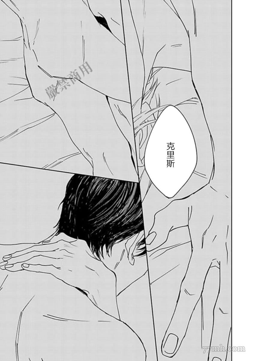 第4话 最终话