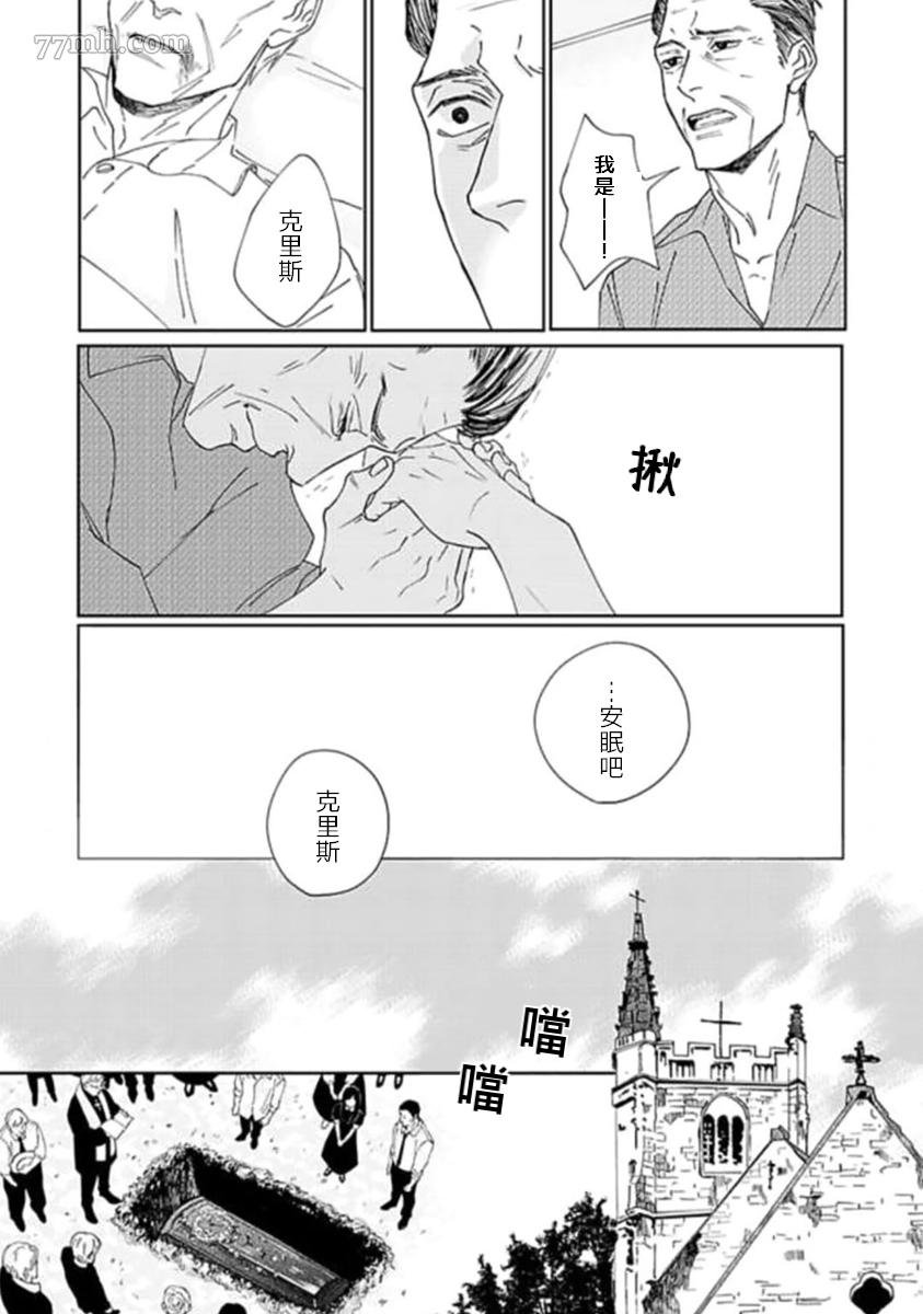 第4话 最终话