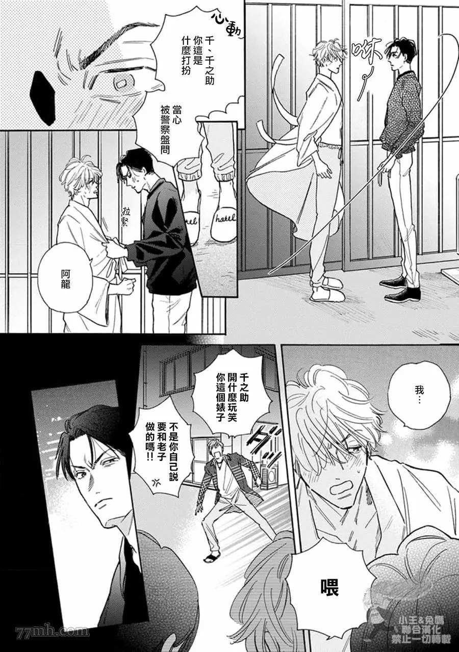 第13话