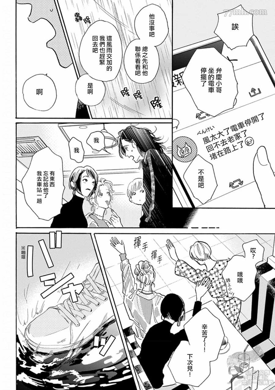 第15话