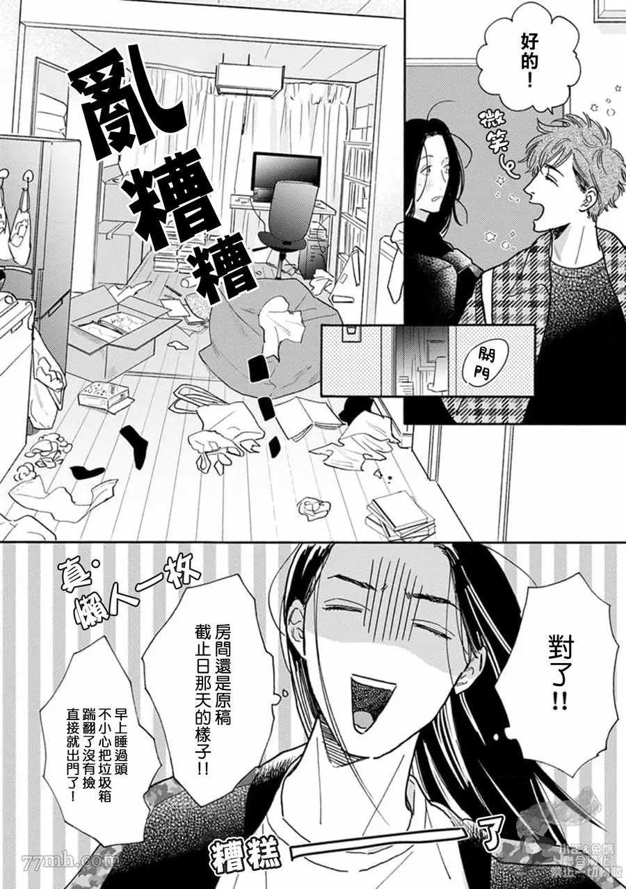 第16话