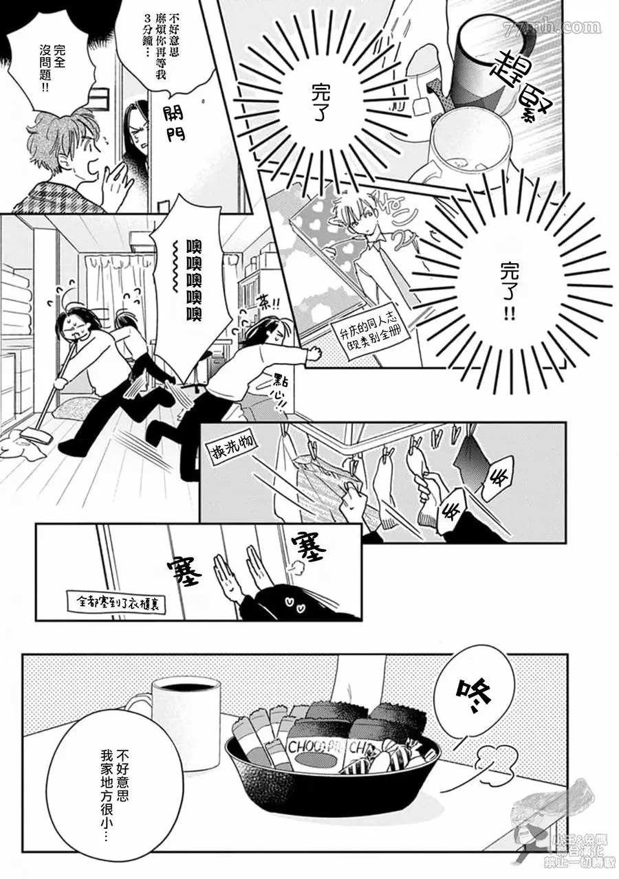 第16话