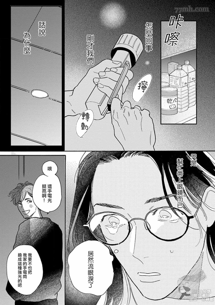 第17话