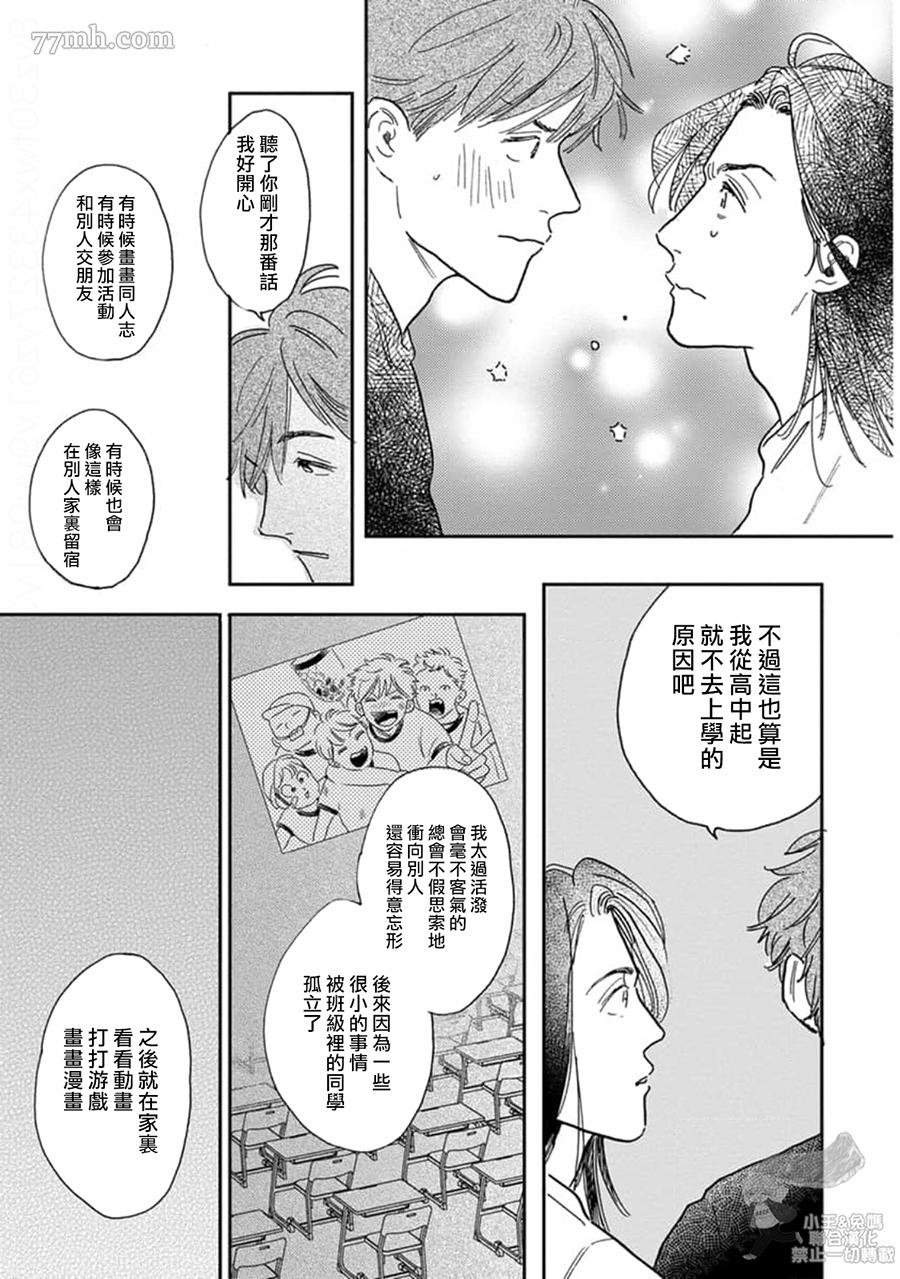 第17话