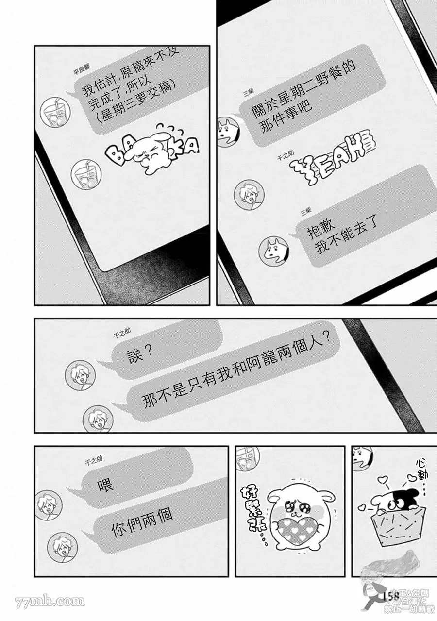 第18话