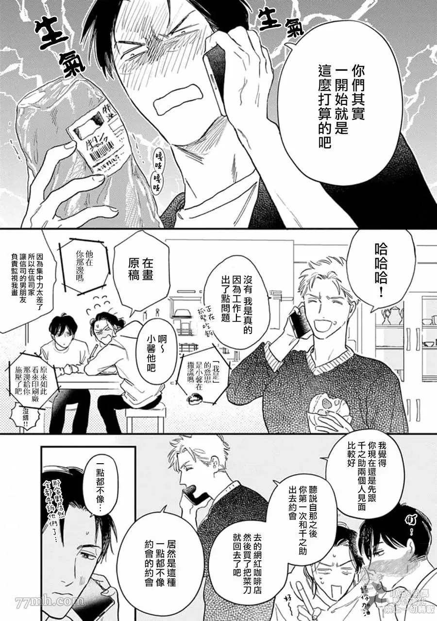 第18话