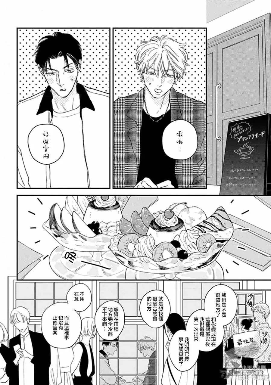 第18话