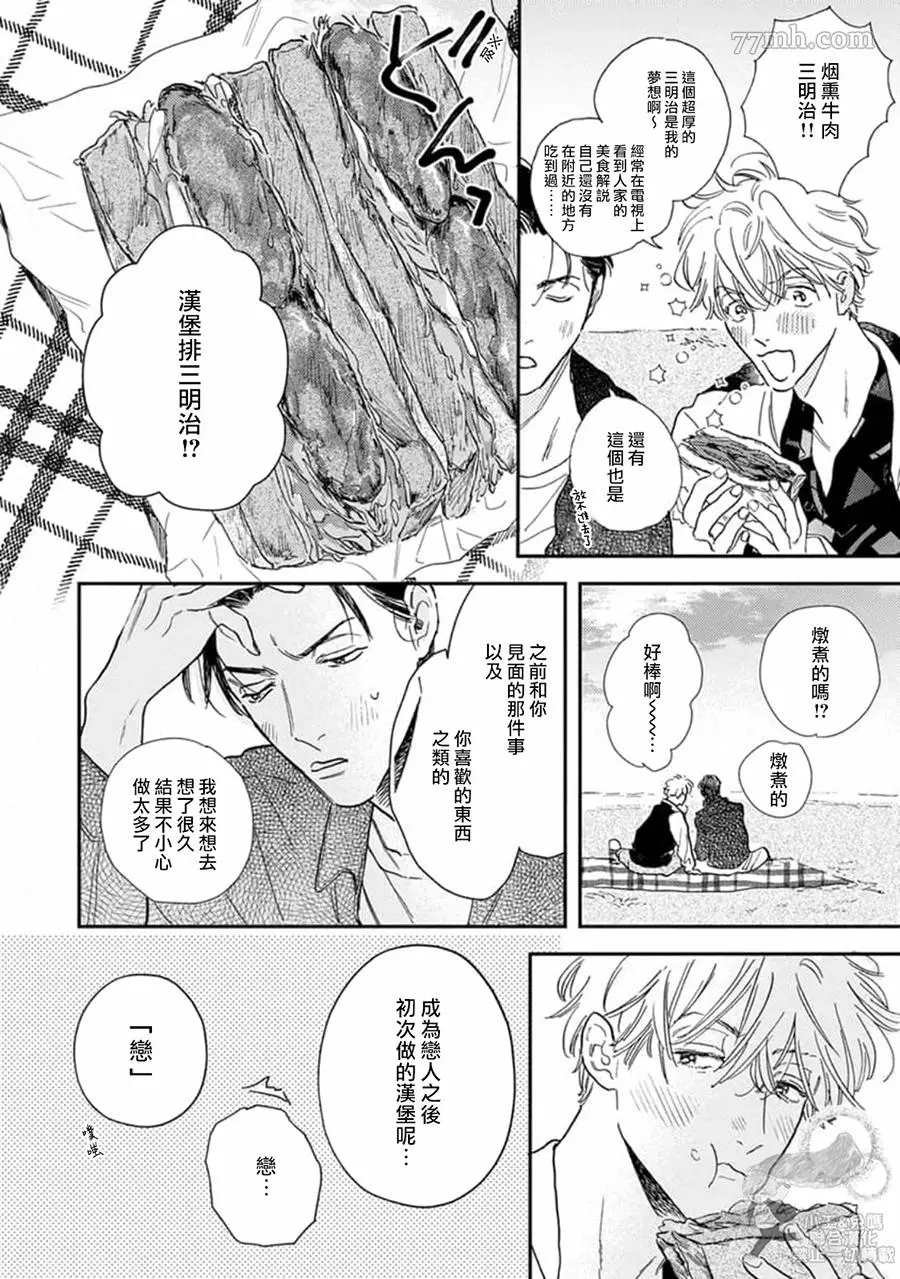 第18话