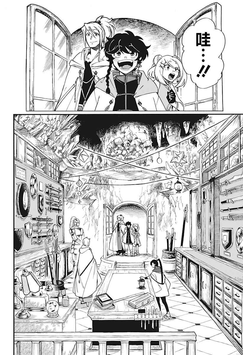 第10话