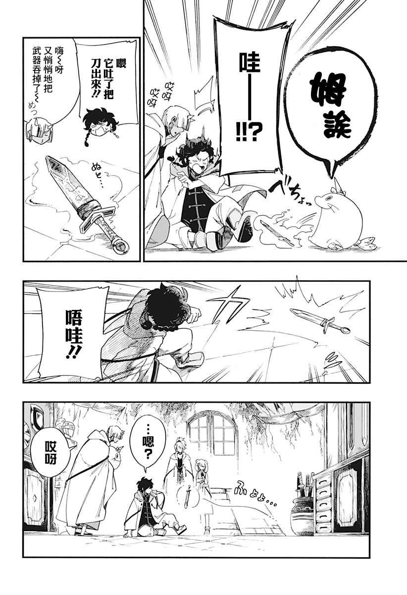 第10话
