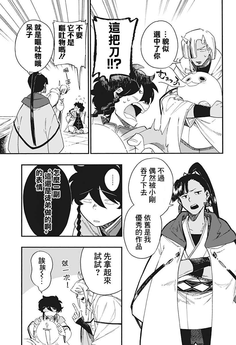 第10话