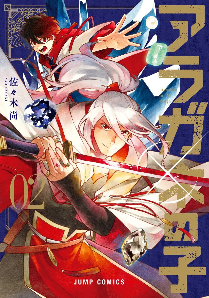 第10.5话
