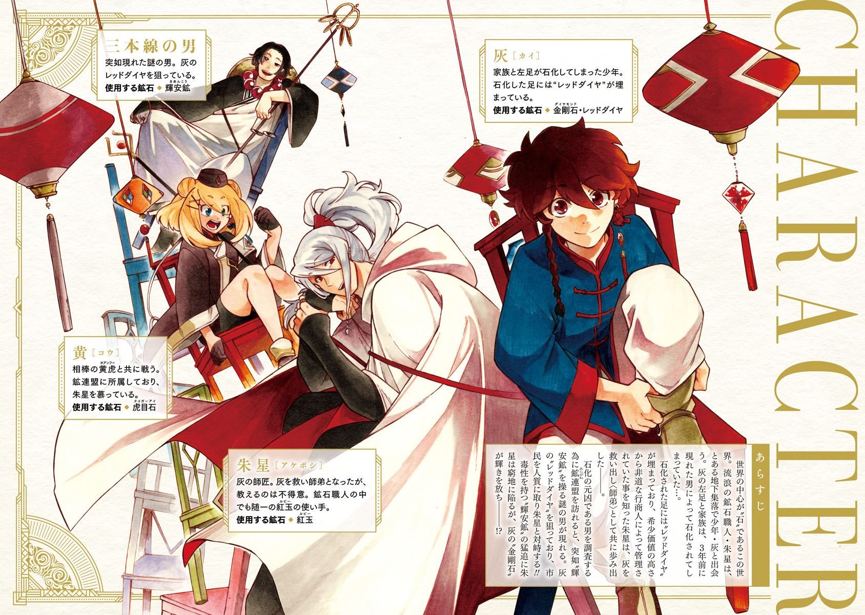 第10.5话