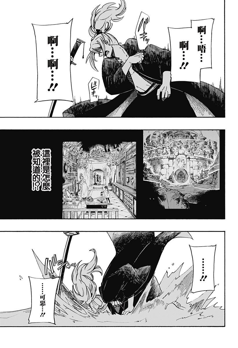 第12话