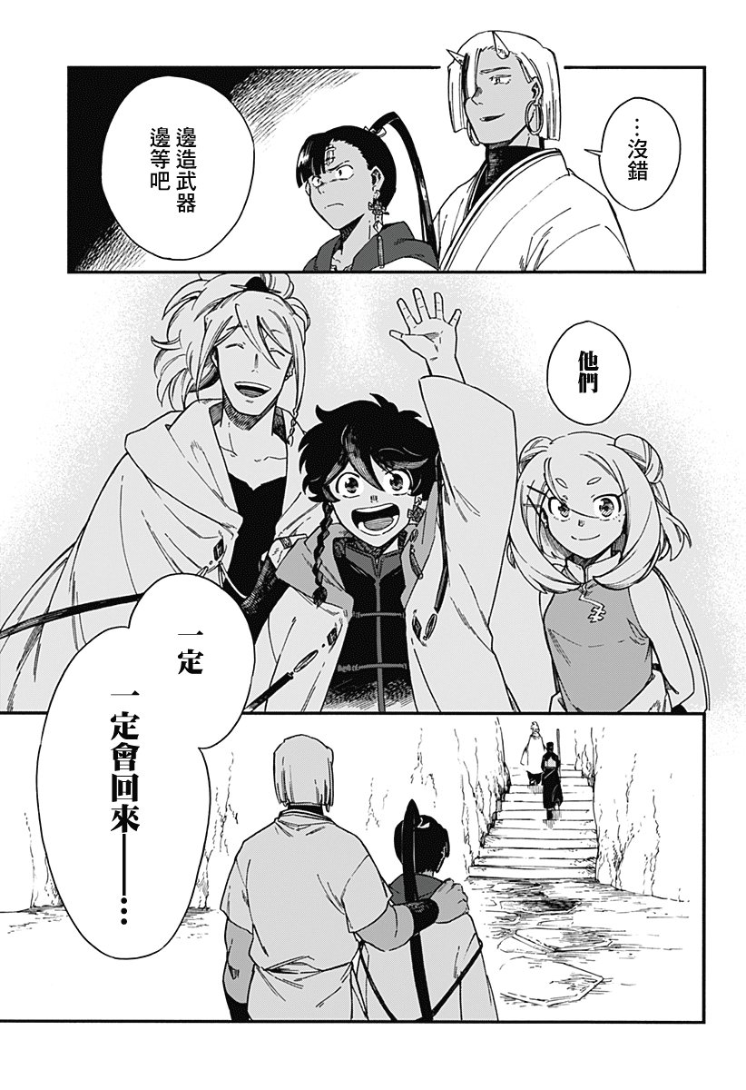 第13话