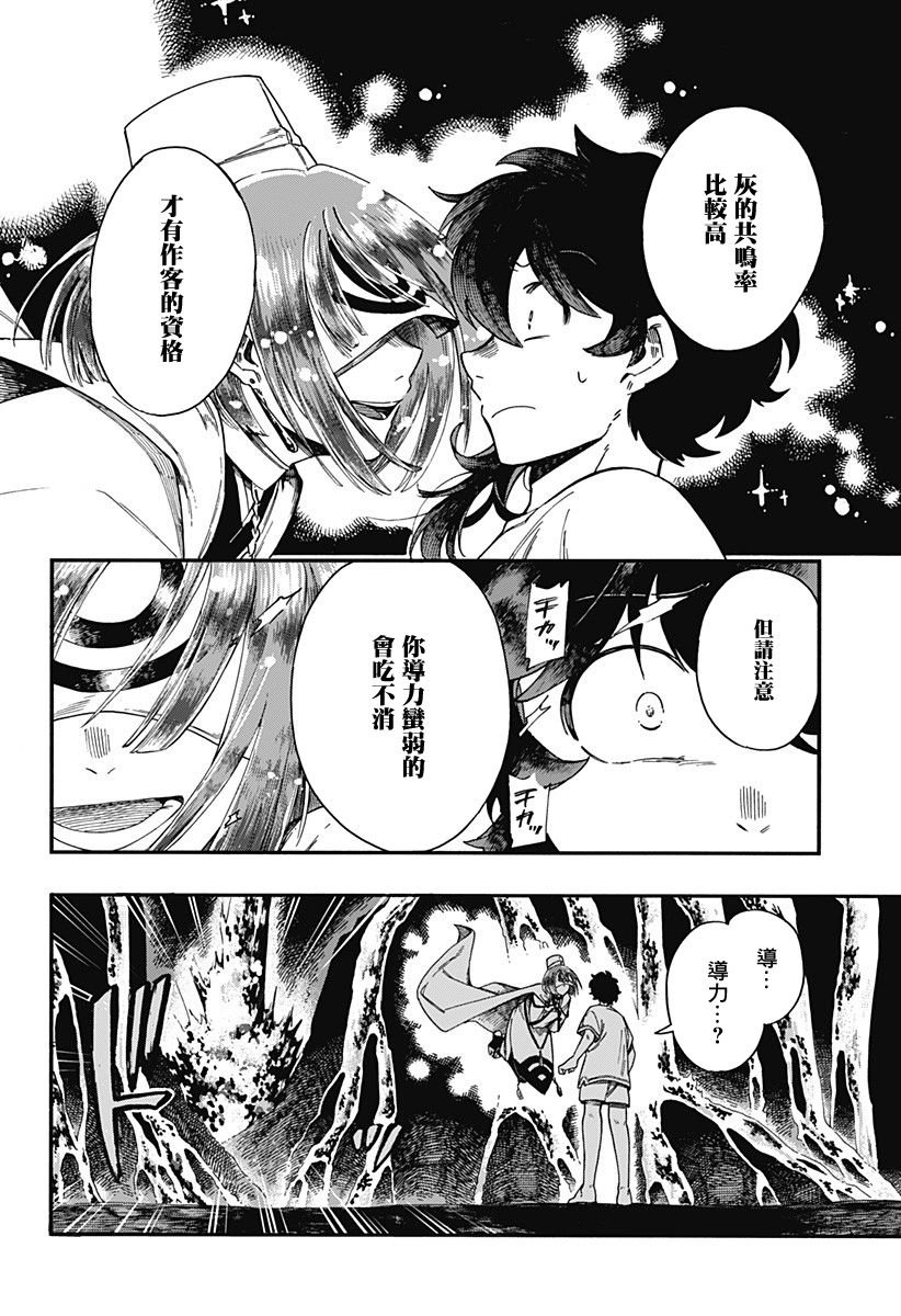 第15话