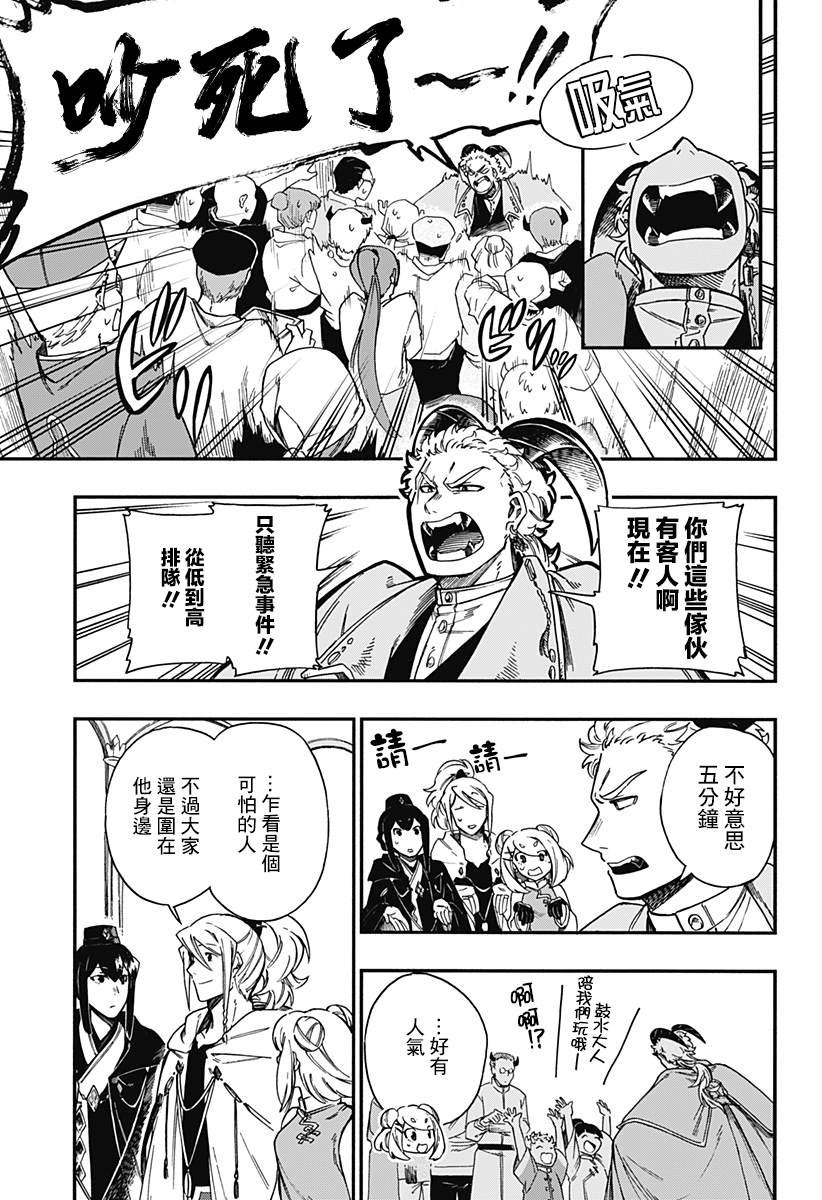 第16话