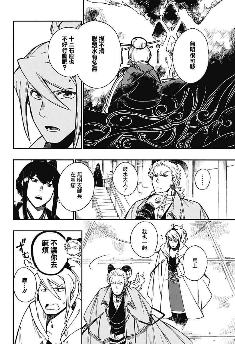 第17话
