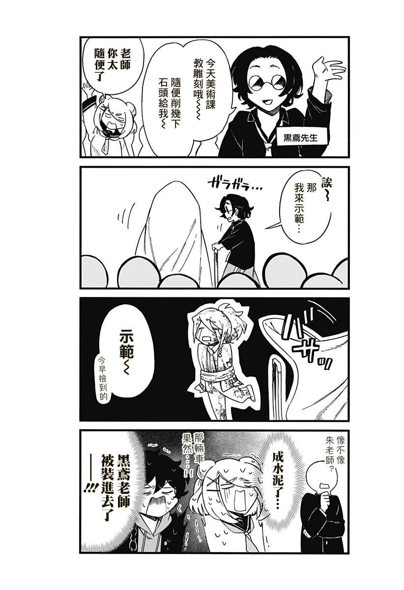 第17.5话