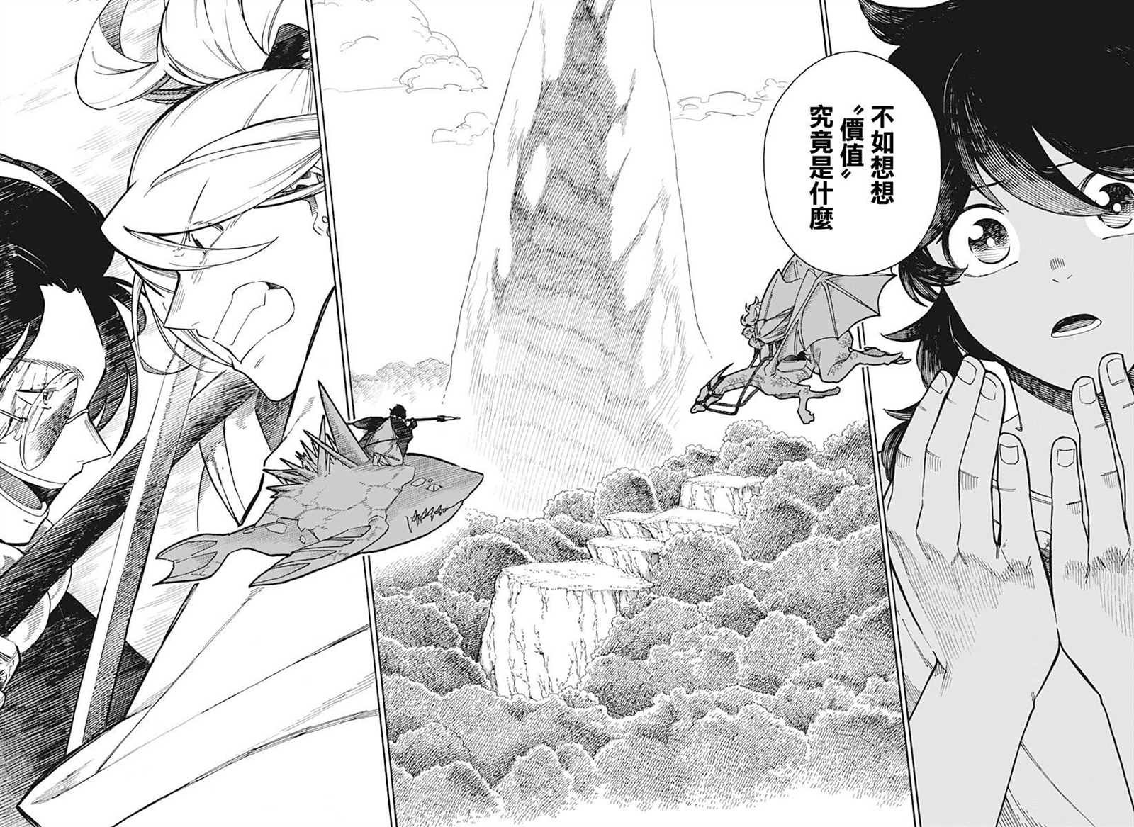 第18话