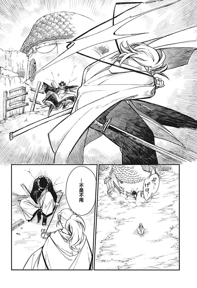 第18话