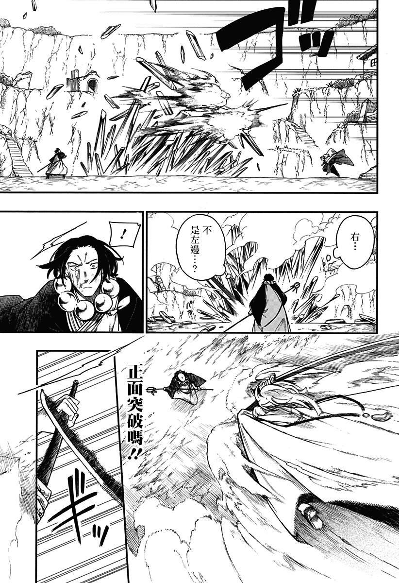 第19话