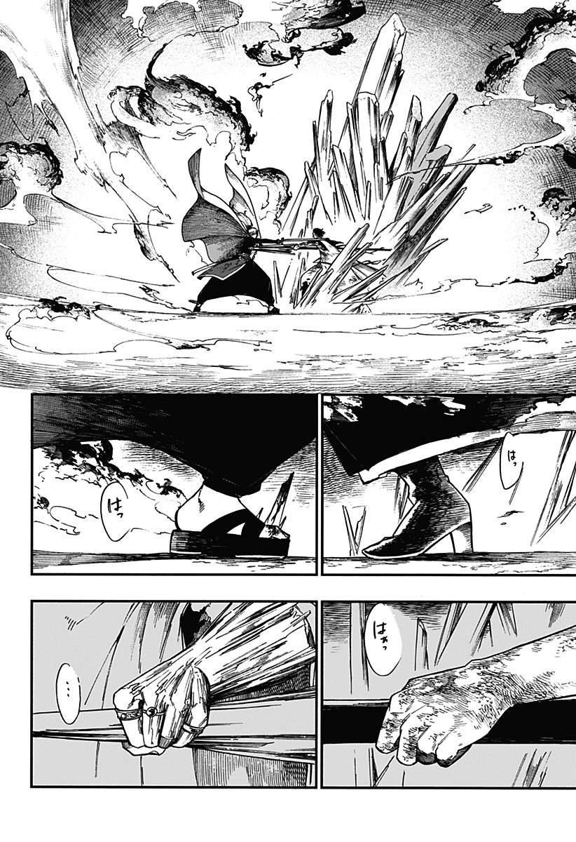 第19话