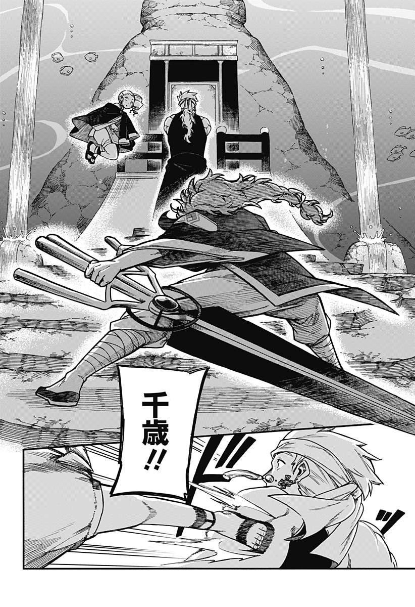 第20话