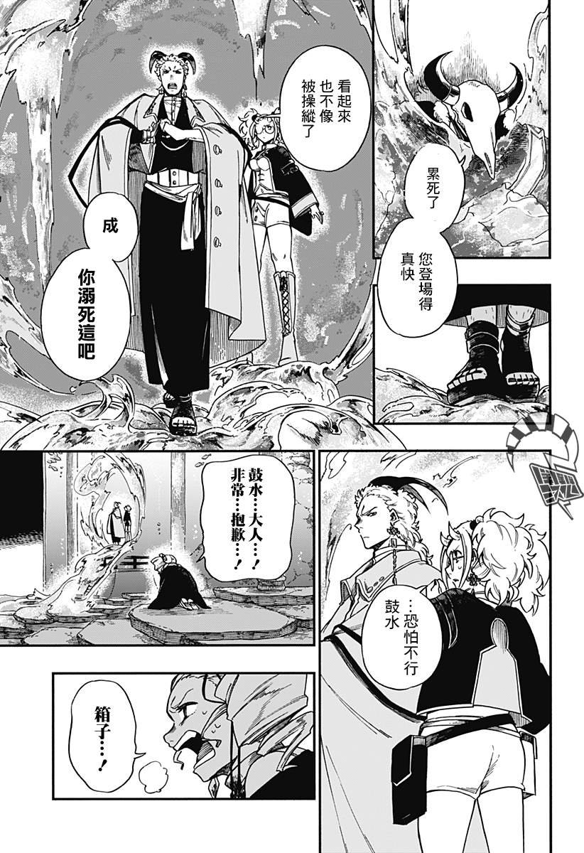 第20话