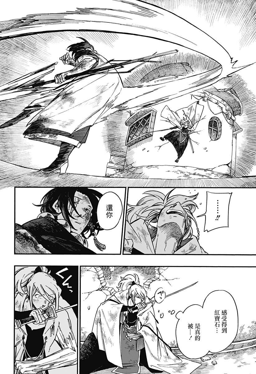 第20话